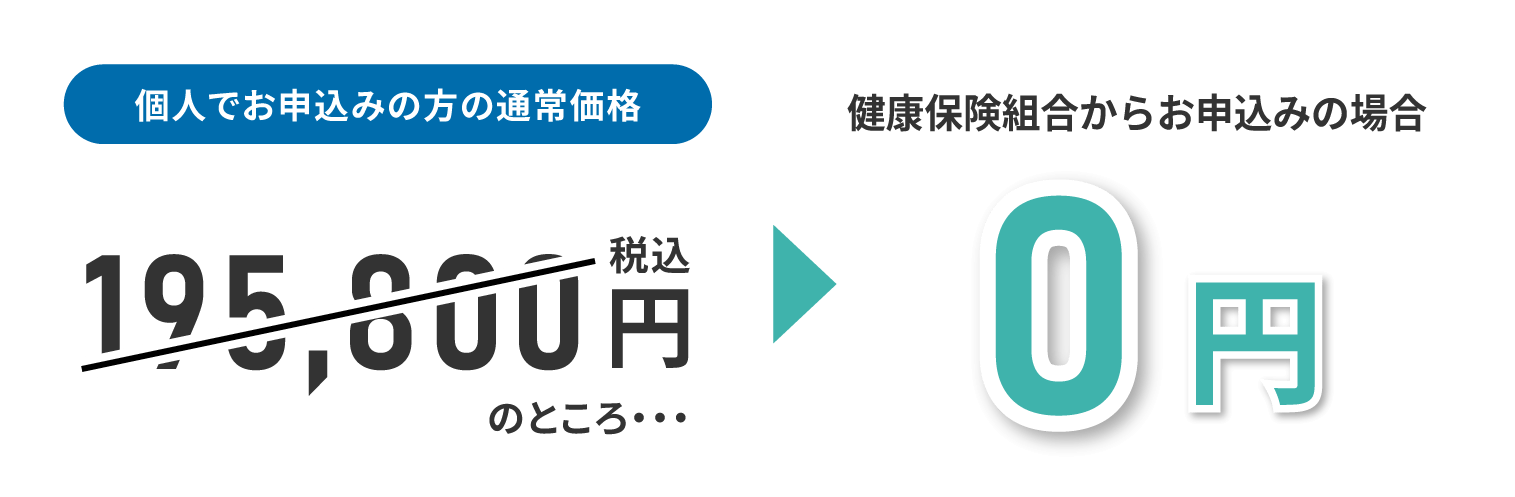 基本料金