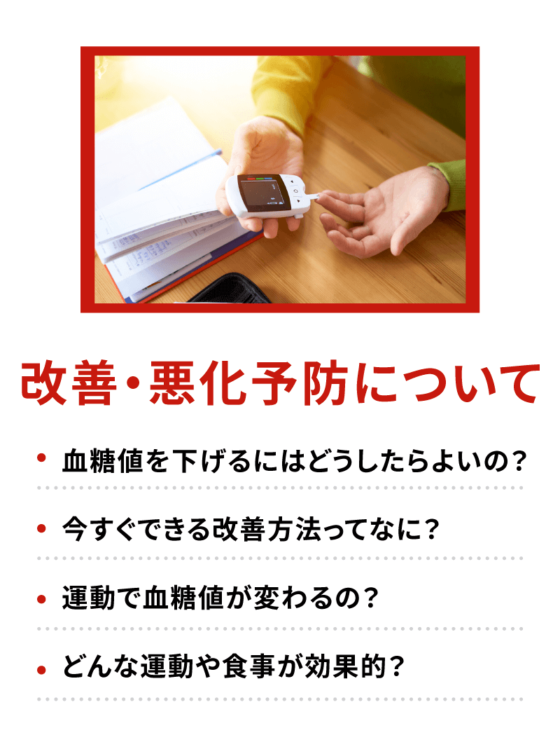 スマリハPROのおかげで減量できました！