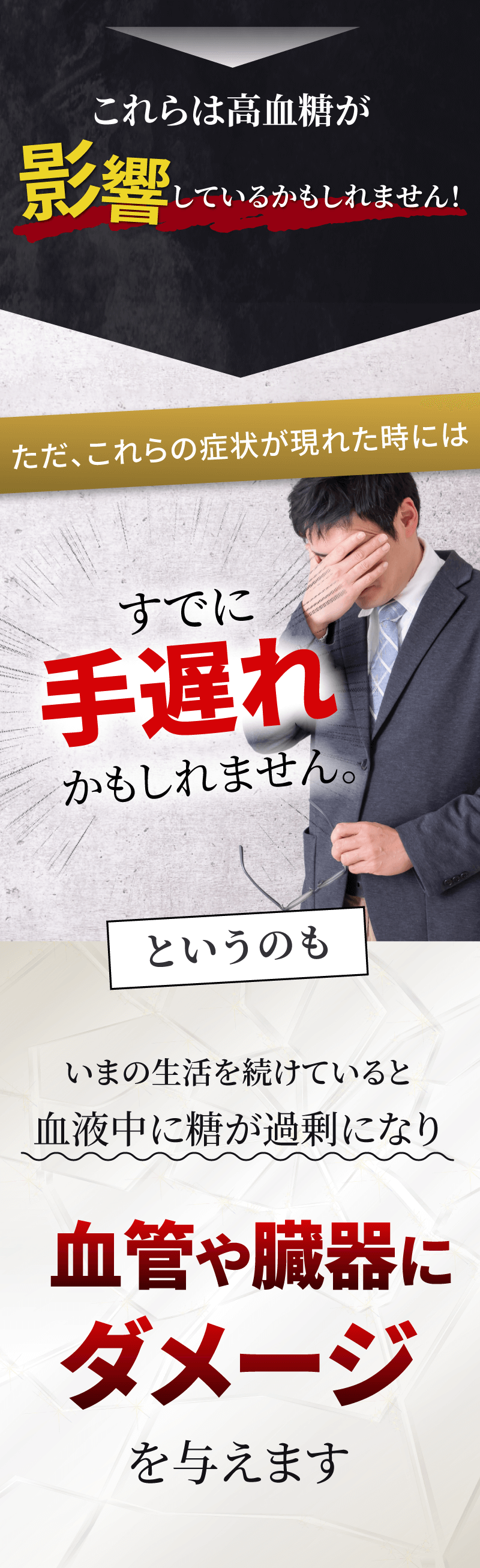 こんな自覚はありませんか？